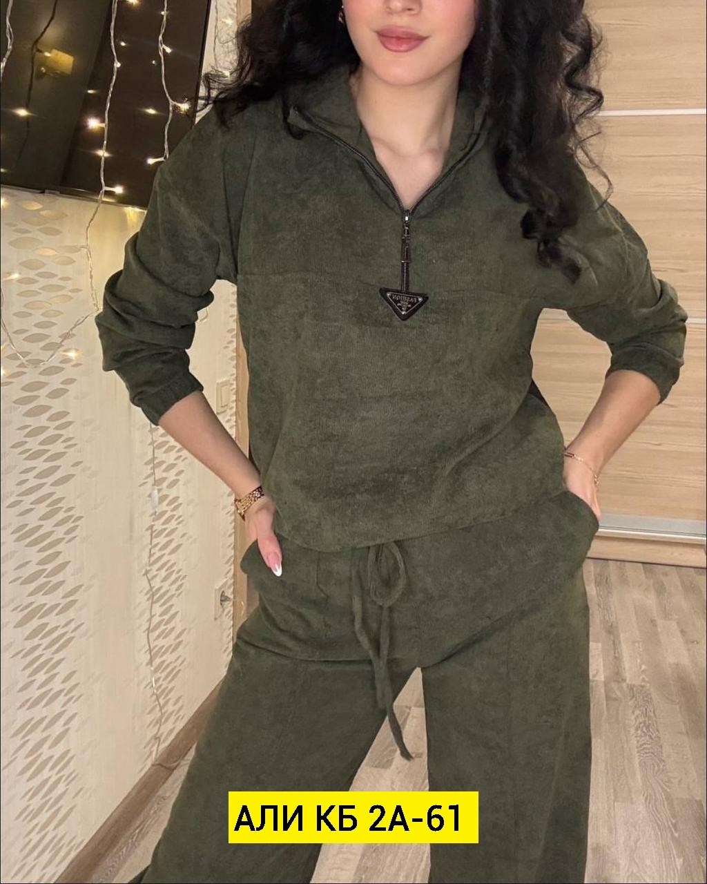 костюм велюровый спортивный,костюм спортивный женский,женский костюм на флисе,cпортивный костюм женский на флисе,велюровый спортивный костюм женски