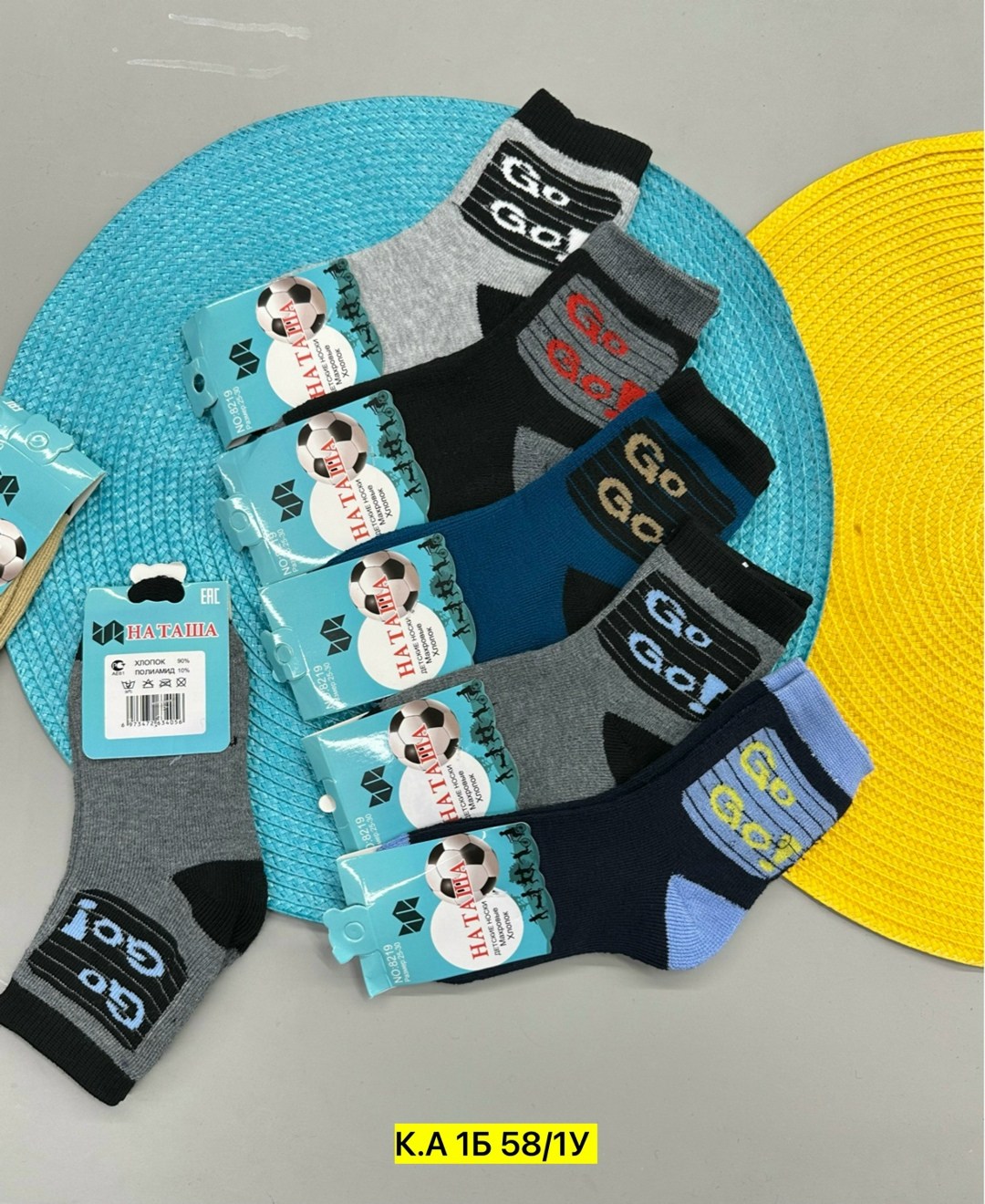 носки детские с,носки детские на мальчика,носки дeтские,носки детские для мальчика 5 пар,носки детские махровые