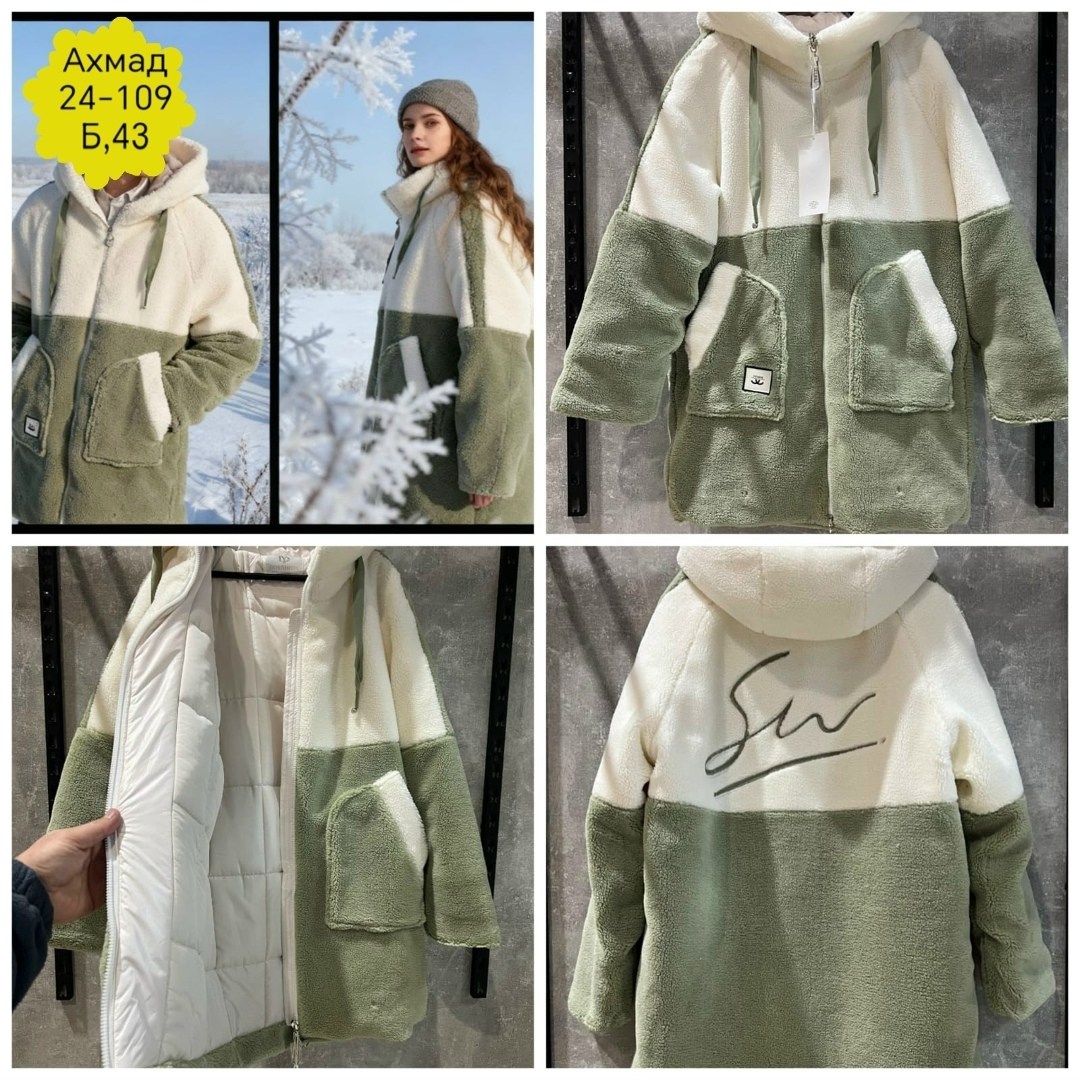 куртка женская,куртка женская зима,теплая куртка,зимняя куртка,куртка