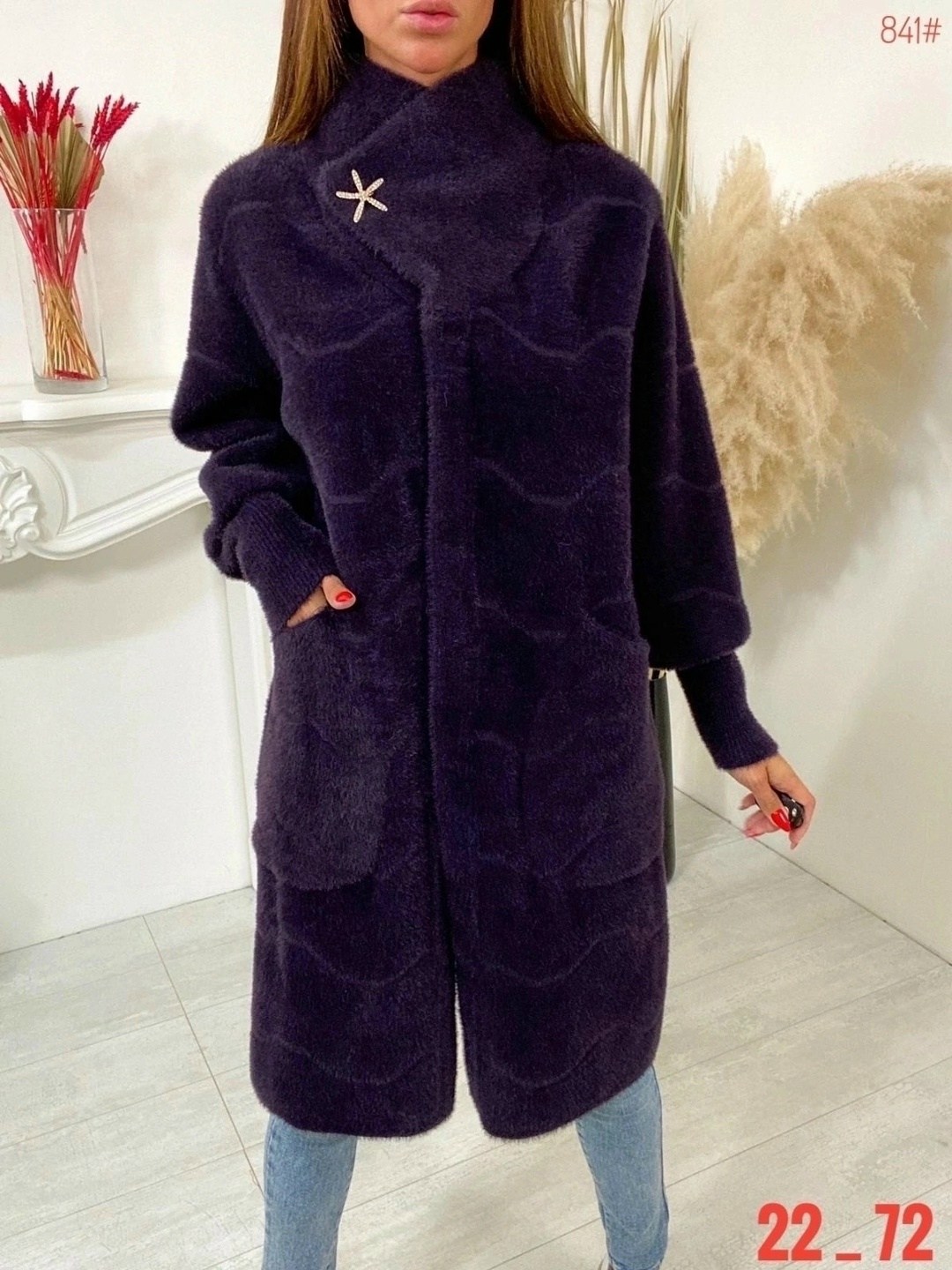 пальто кардиган,кардиган альпака,кардиганы женские альпака больших размеров,пальто альпака ,кардиган пушистый из ангоры альпаки