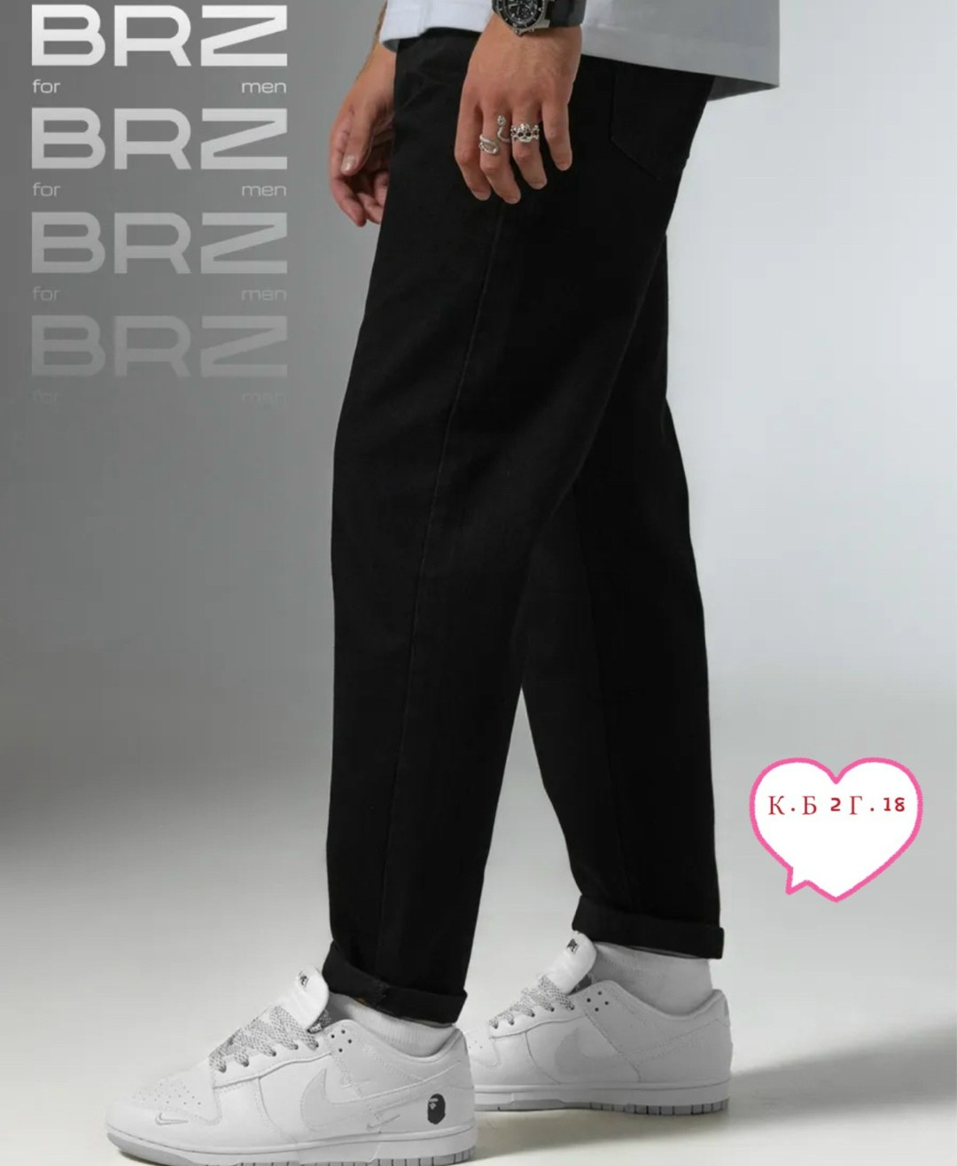 джинсы мужские,джинсы мужские бананы,джинсы бананы зауженные к низу мом,модные джинсы,джинсы черные широкие