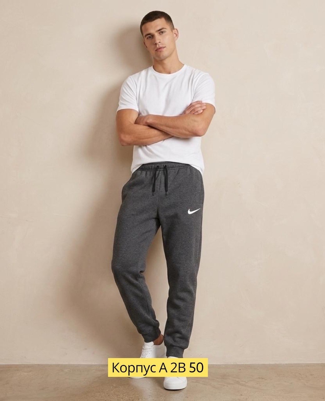 брюки спортивные nike мужские,брюки спортивные nike,брюки спортивные,брюки спортивные мужские,спортивные штаны мужские