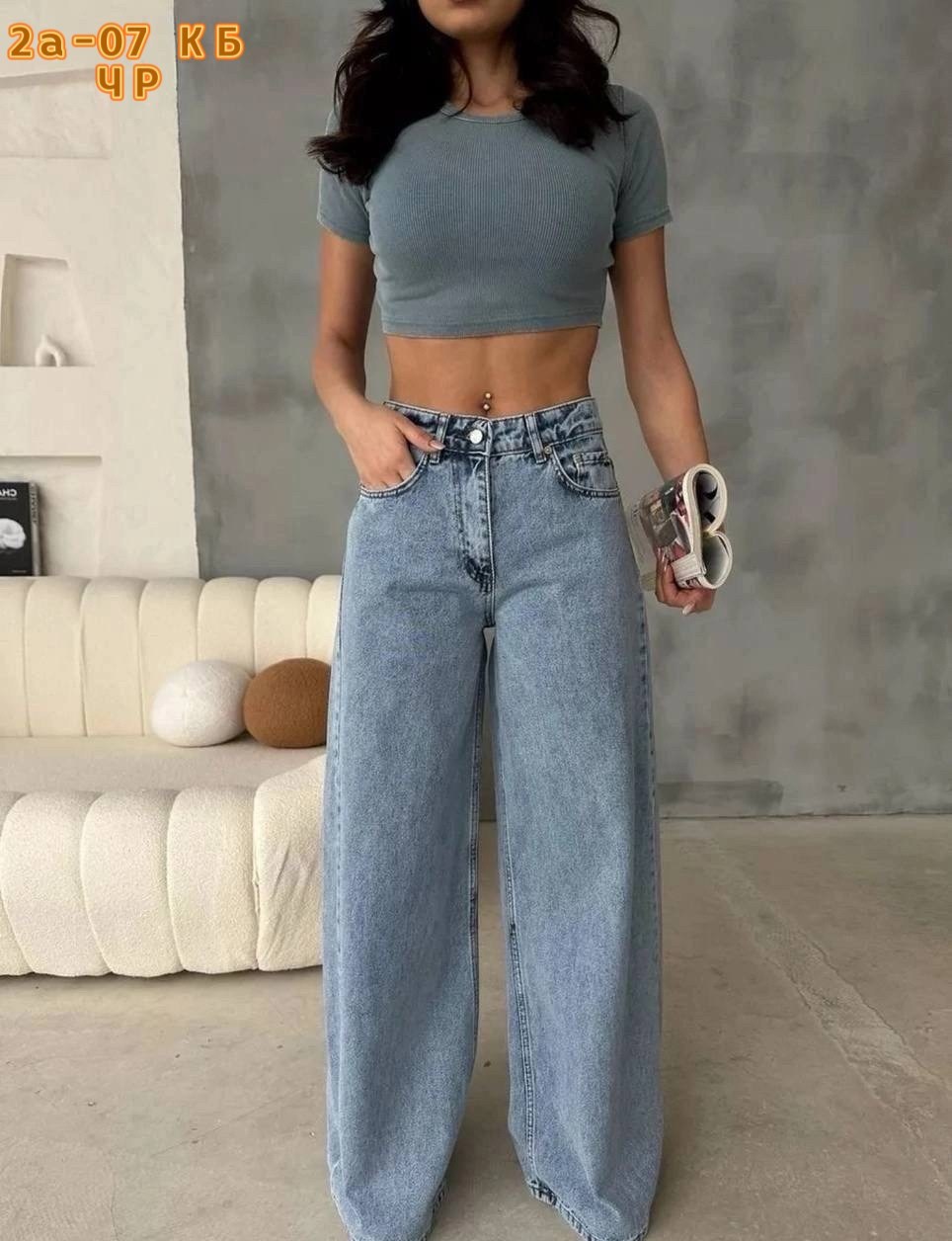 джинсы женские широкие,женские джинсы,джинсы широкие,джинсы клеш женские,джинсы широкие клеш