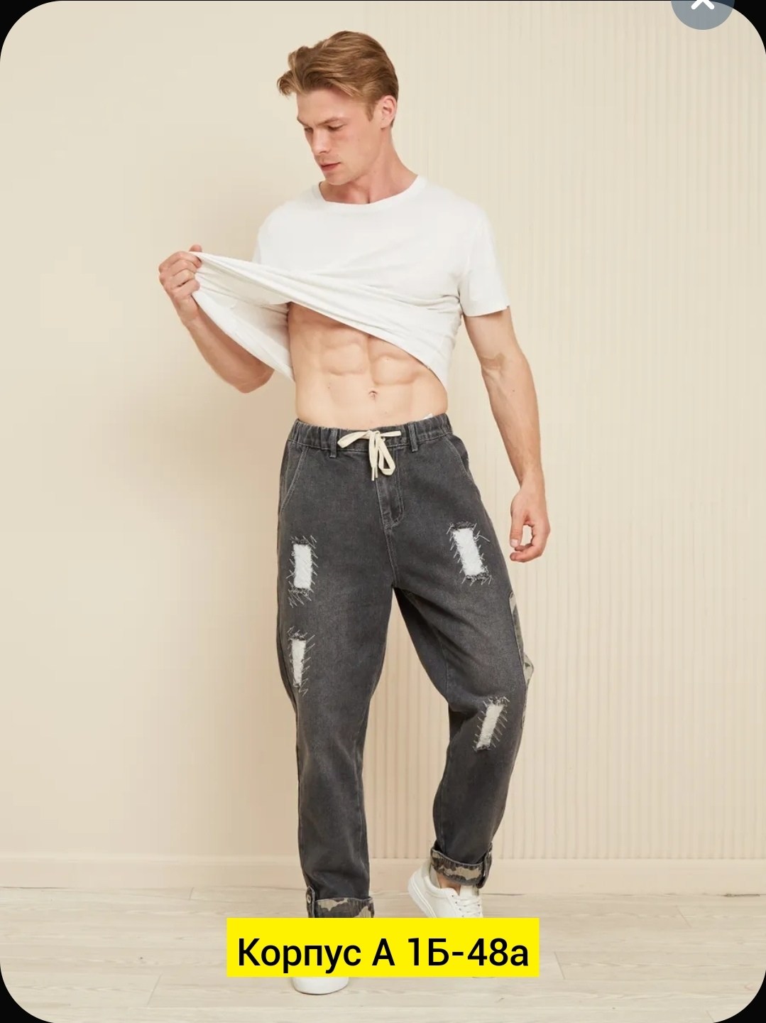 джинсы мужские,широкие мужские джинсы,джинсы мужские серые,прямые джинсы мужские,джинсы для мужчин