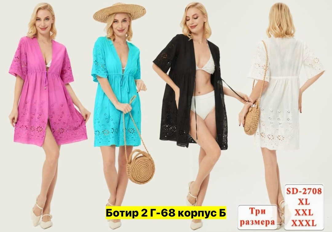 платье летнее женское,платье женская,платье,летнее платье,летние сарафаны