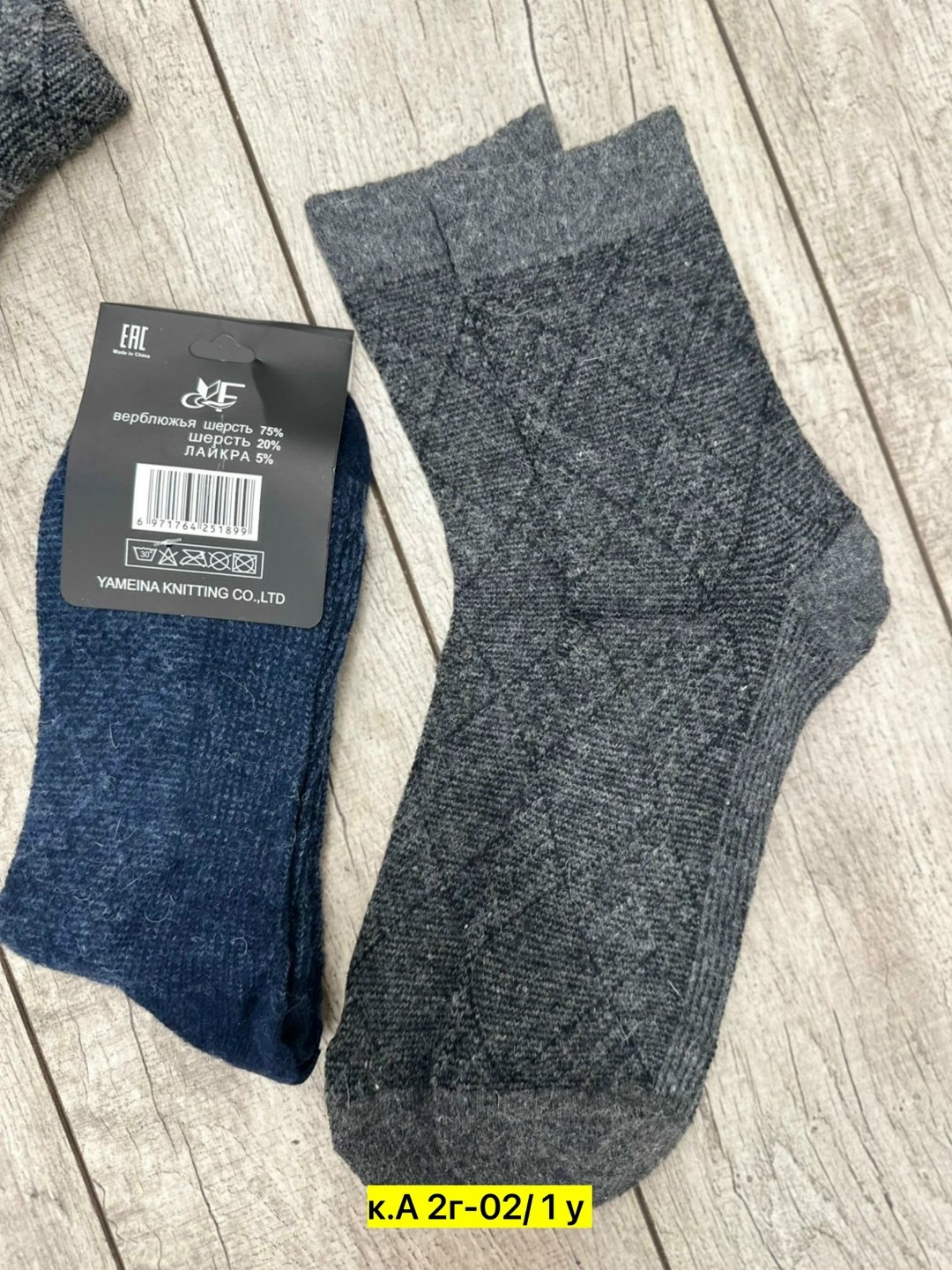 мужские носки,носки мужские набор 5 пар,мужские носки теплые,комплект носки мужские,носки мужские классические