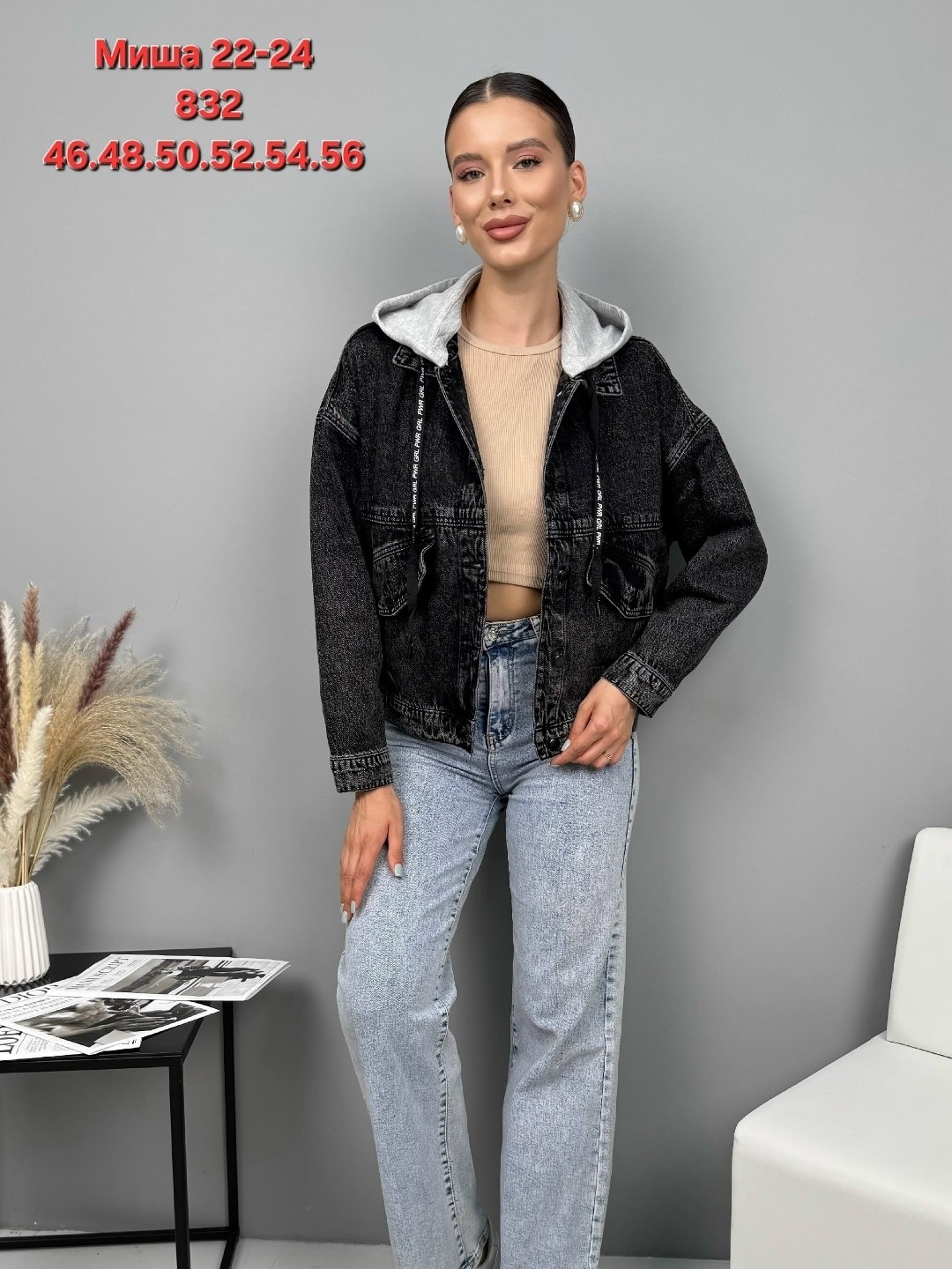 женская джинсовая куртка,джинсовая куртка,джинсовка женская куртка джинсовая,джинсовая куртка с капюшоном,куртка джинсовка