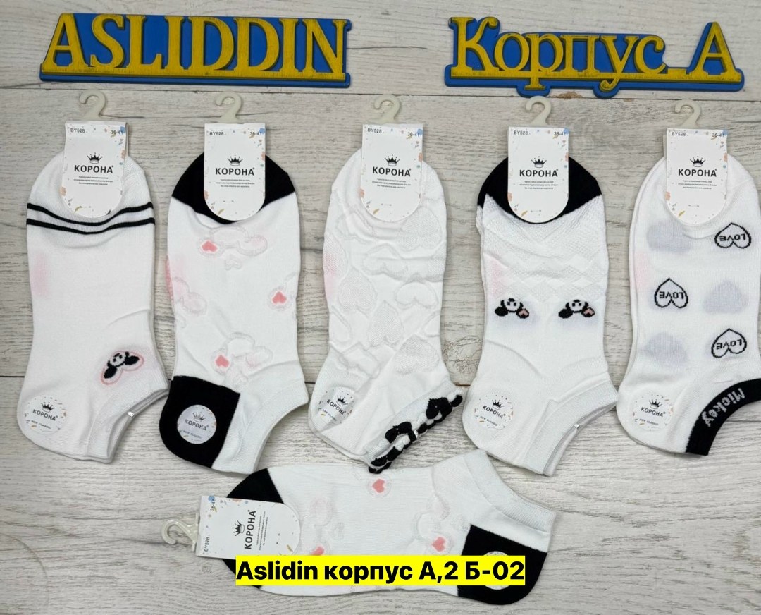 комплект носки женские,носки женские,носки женские носки,носки султан женские,набор женские носки