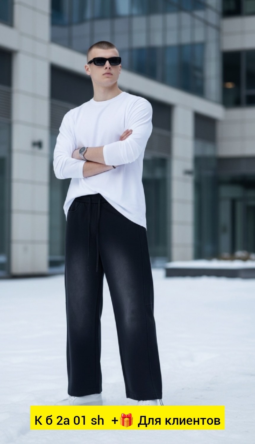 спортивные брюки,джинсы мужские,мужские брюки,мужские спортивные брюки,штаны мужские