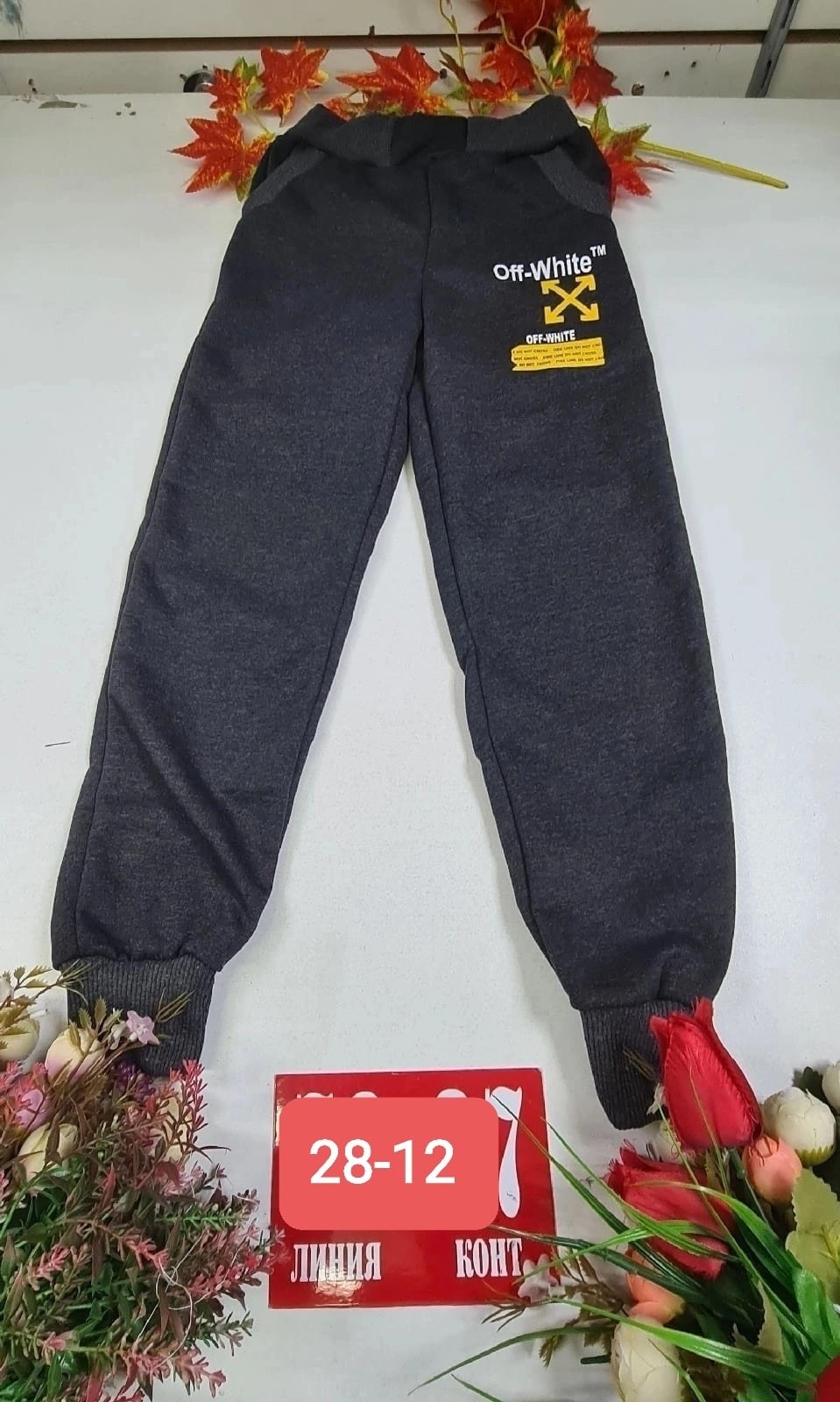 детские штаны,брюки для мальчика,детские брюки,детские штаны ,спортивные штаны для мальчика