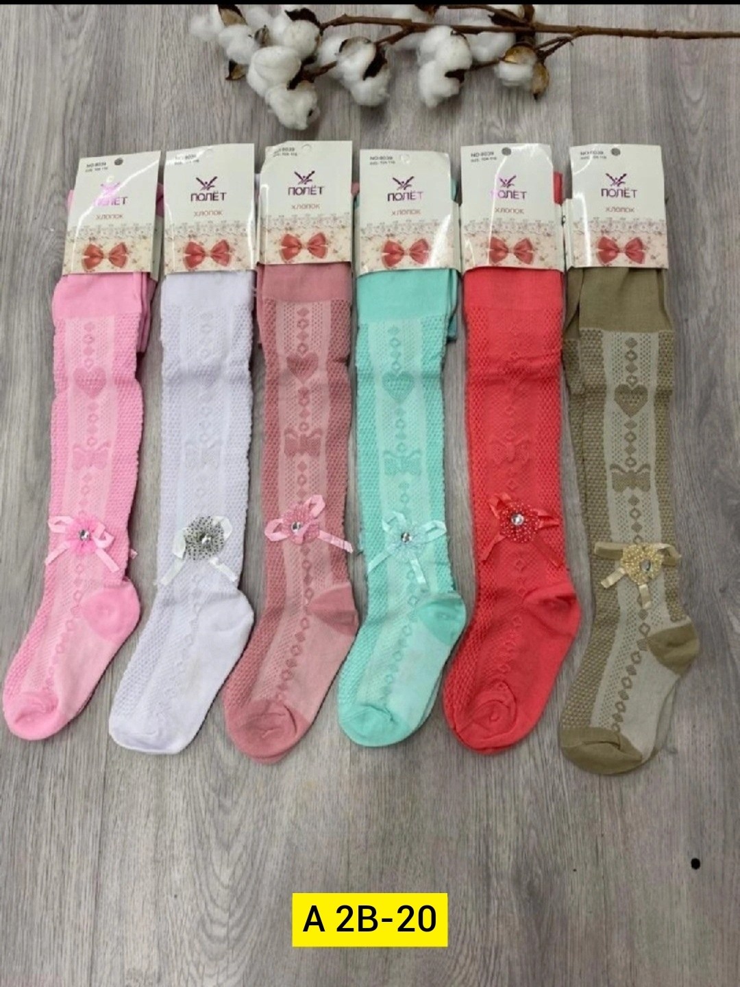 колготки детские,детские колготки на девочек,колготки для девочек,колготы для девочки,колготки