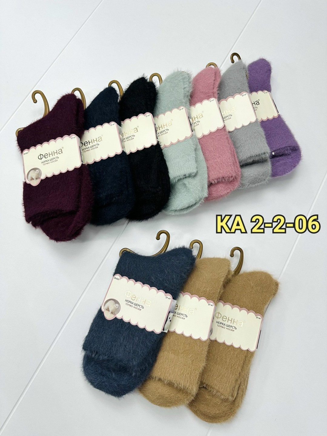 носки женские теплые,носки женские пушистые из норки термо "лучшие",носки женские,носки женские 10 пар,женские носки норка