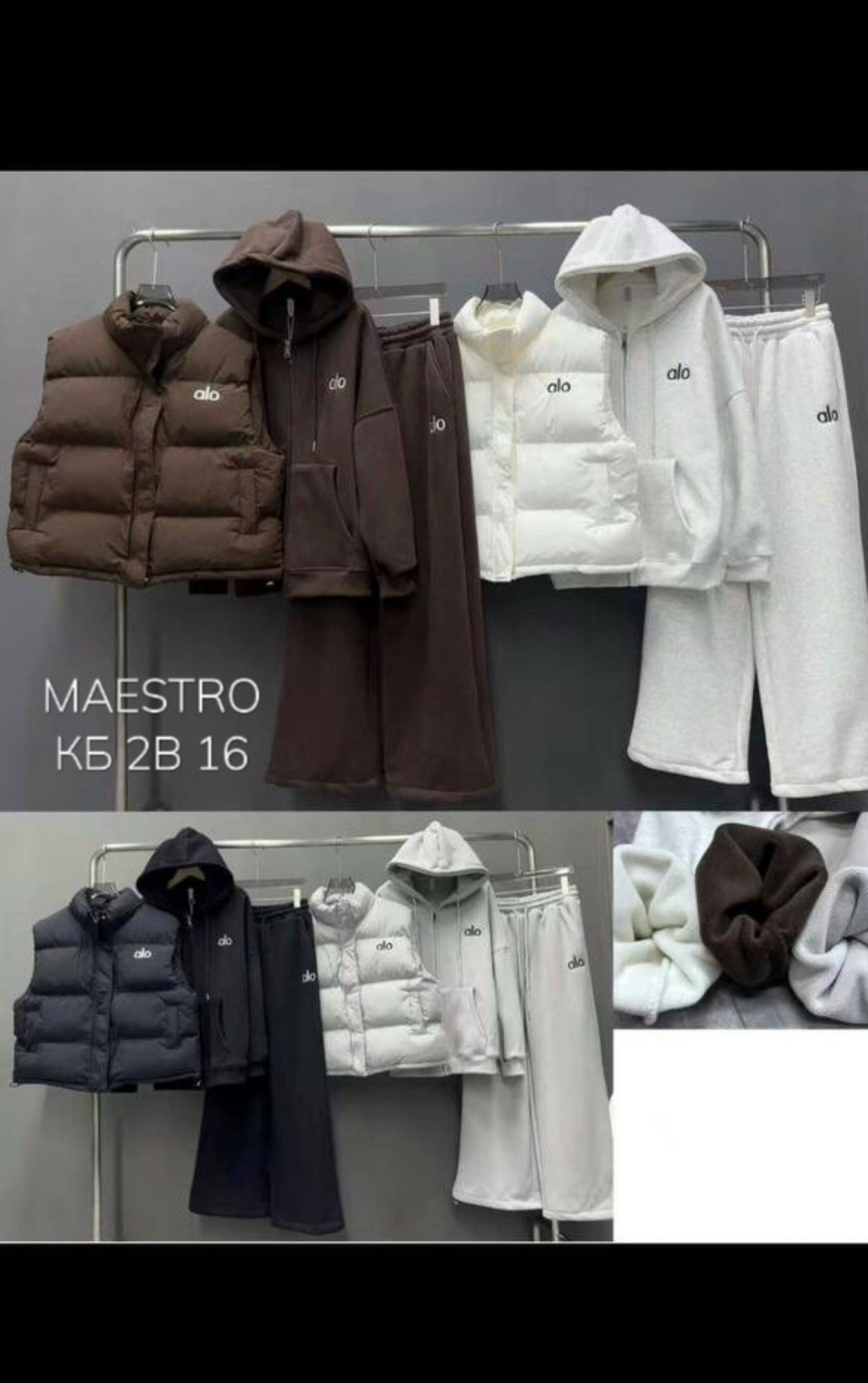 куртка теплая,женская куртка,костюм женский тройка с курткой,куртка,костюм на флисе теплый