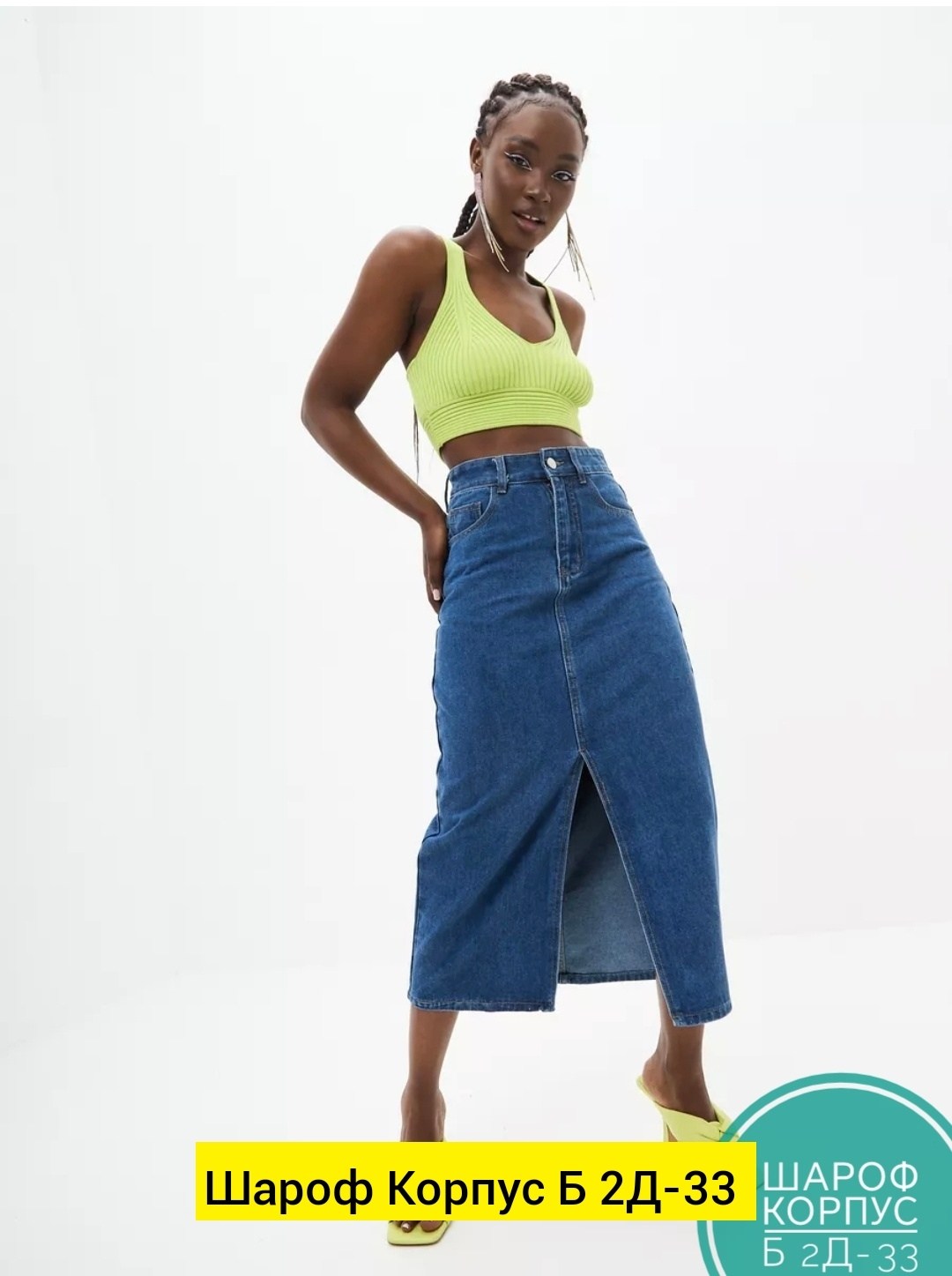 джинсы женские,джинсы брюки,джинсы женские клеш,одежда женская,голубые джинсы