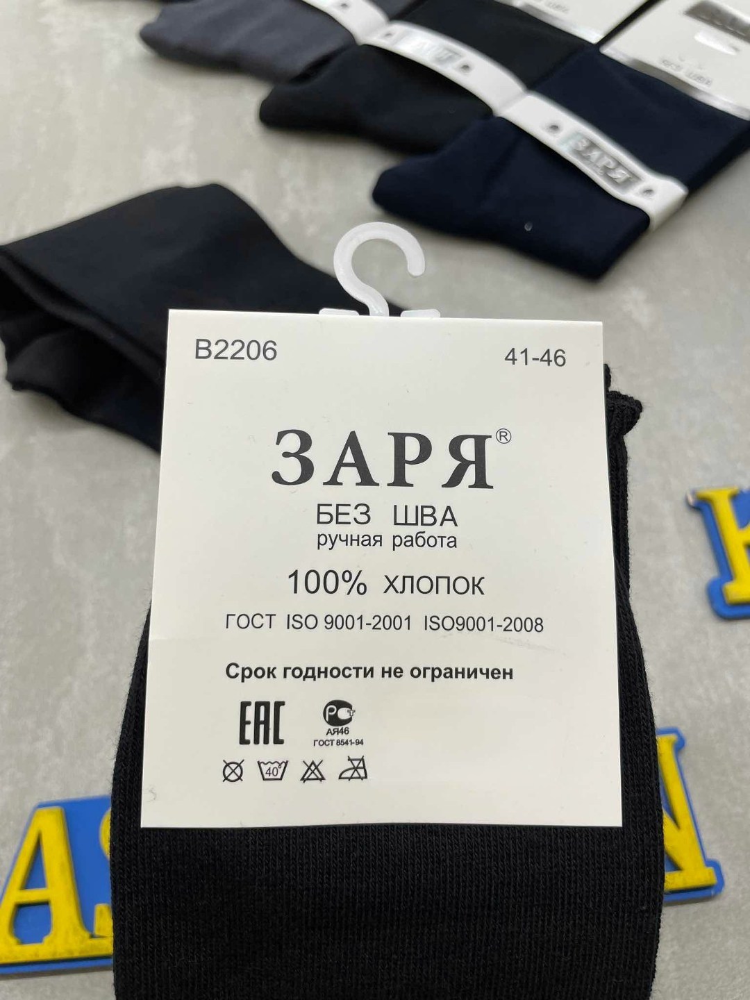 мужские носки,комплект носки мужские,мужские носки хлопок,носки мужские 10 пар,носки мужские набор