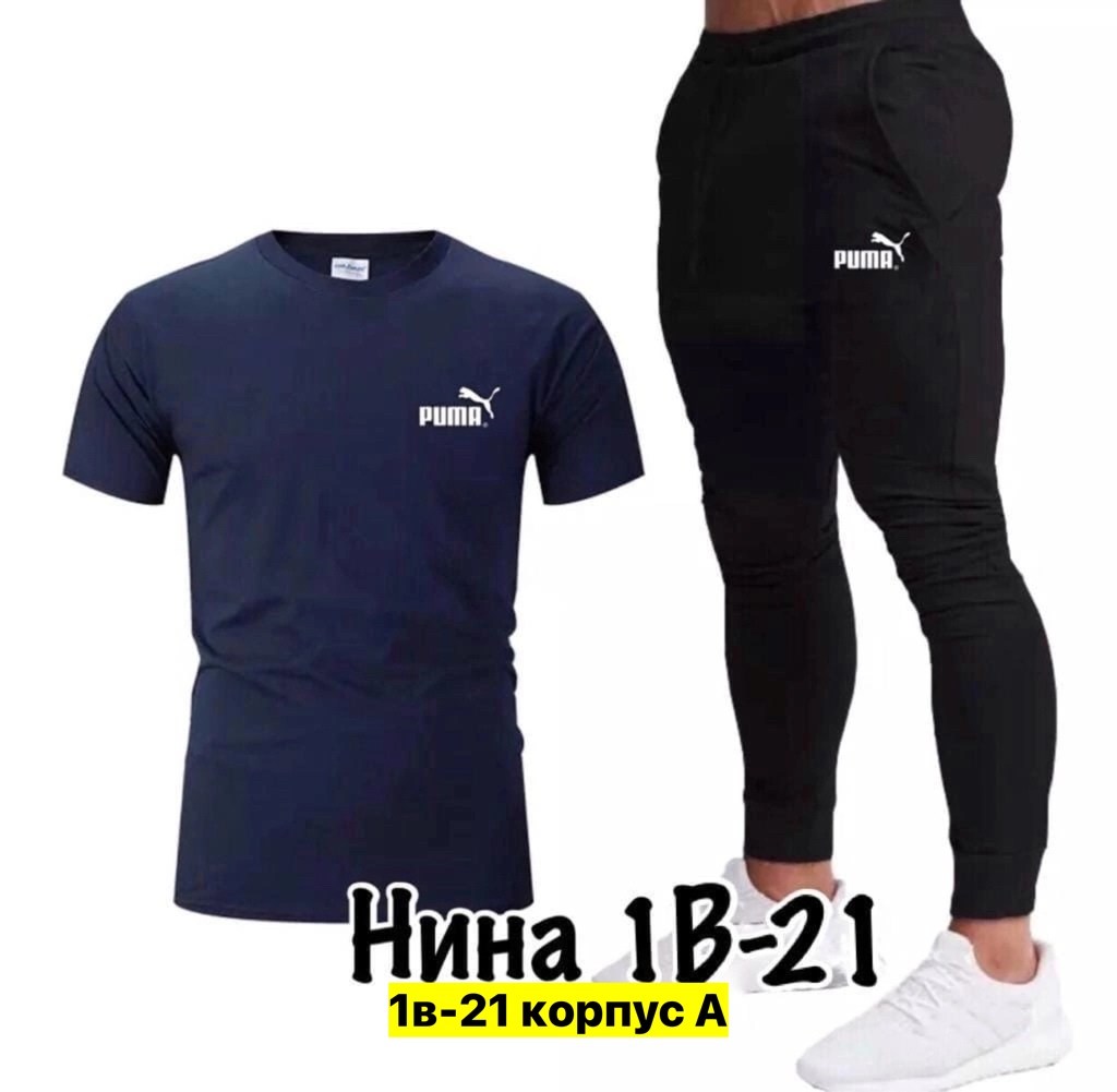 спортивные костюмы мужские,спортивные костюм,мужские комплекты,спортивная одежда,мужская спортивная одежда