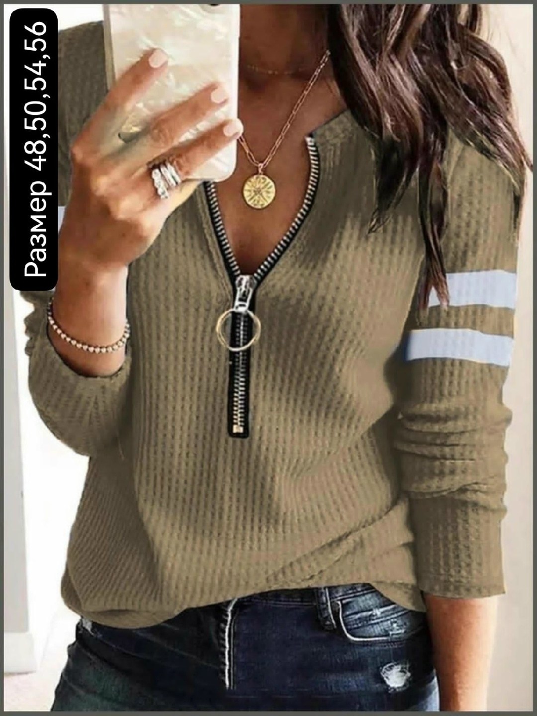 кофта женская,свитера женские,кофты женские модные,джемпера женские,пуловер женский