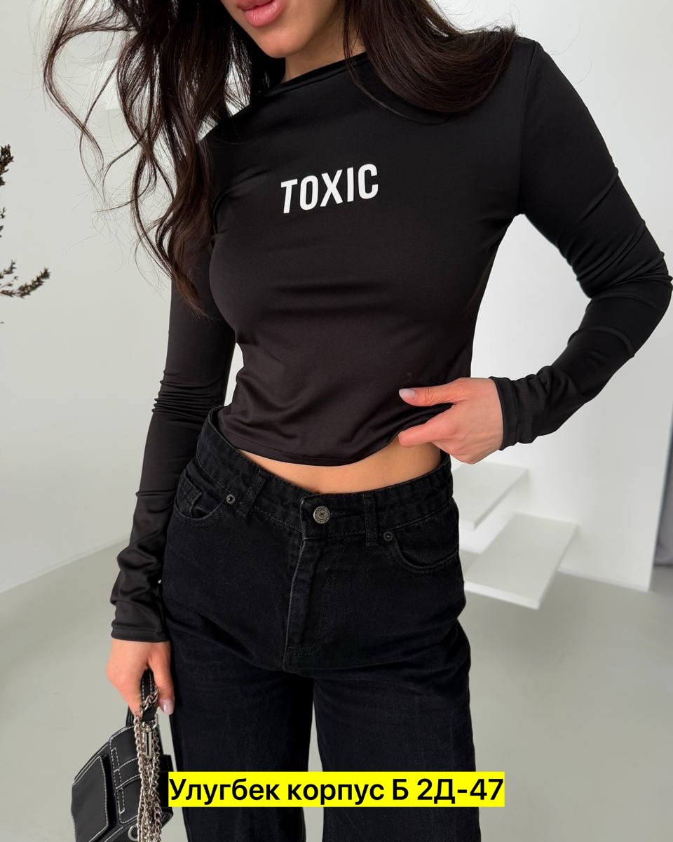 кофточка женская,женская кофта,женская кофта арт. 11270424,кофточка "toxic для девушек с хорошим чувством юмо... арт.3661824,кофточка