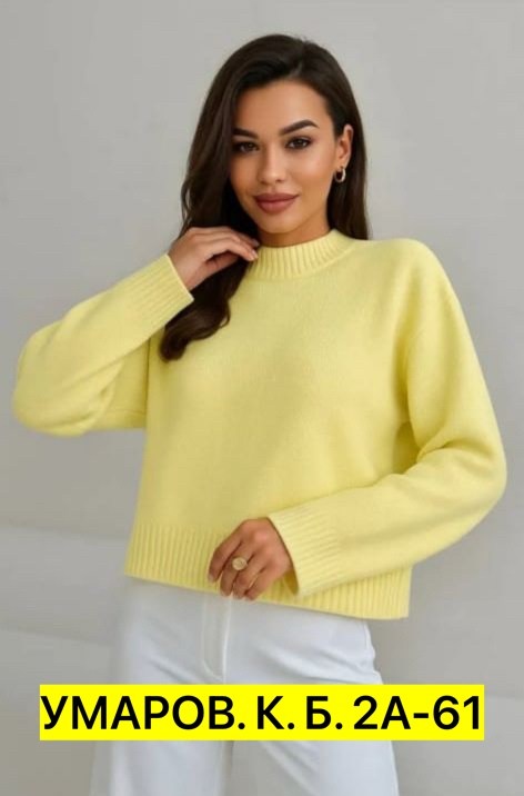 свитера женские,свитер,женские джемпера,джемпер оверсайз,кофта женская