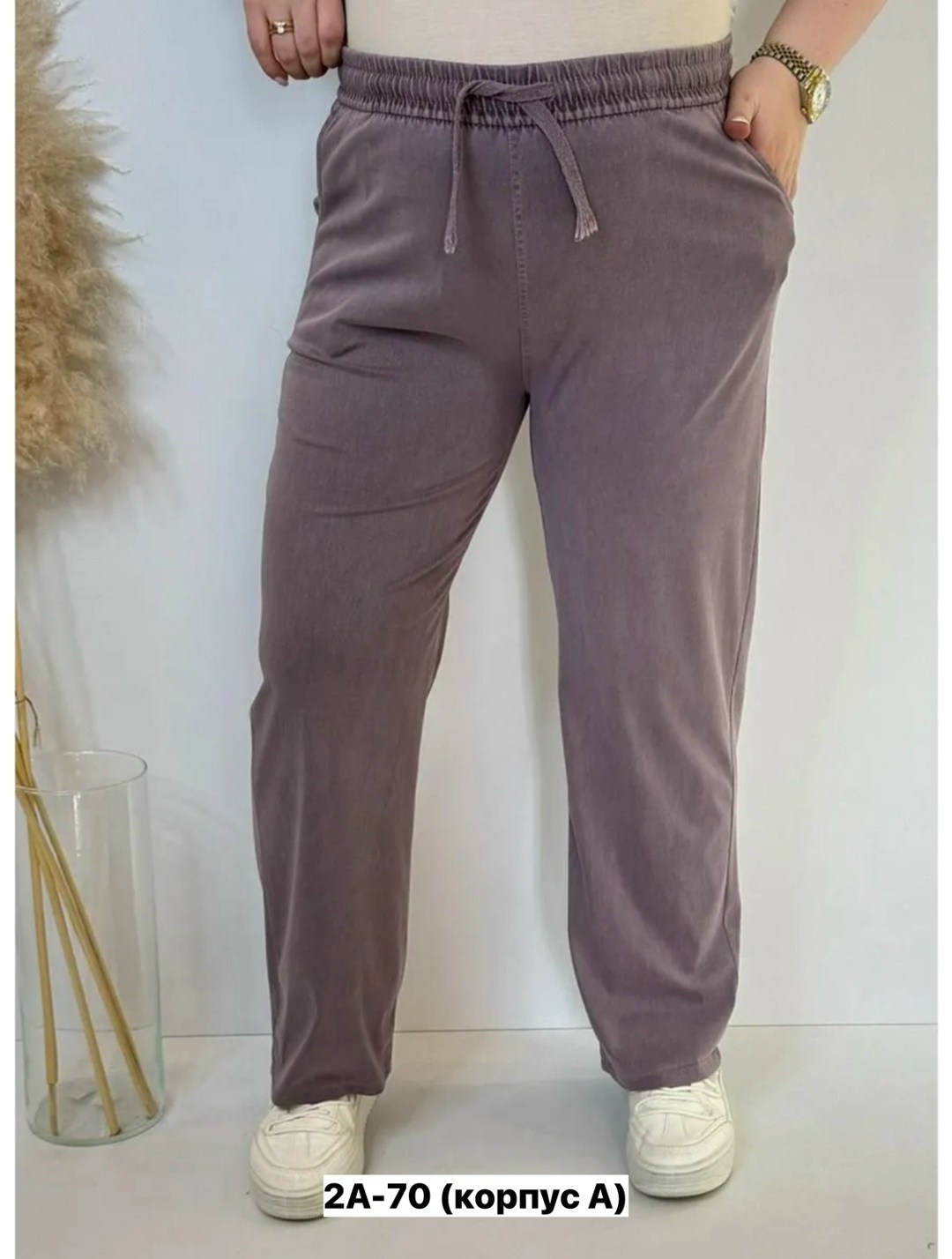 спортивные женские брюки,брюки женские,брюки прямые,брюки женские широкие,джинсы брюки