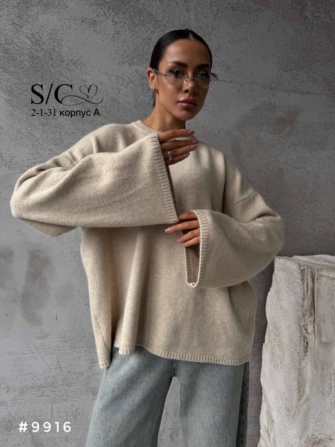 свитер оверсайз,свитер женский оверсайз,свитшот женская,свитер,кофта женская