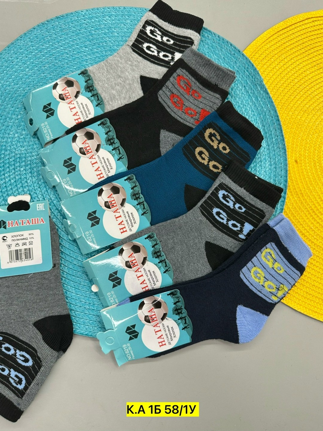 носки детские с,носки детские на мальчика,носки дeтские,носки детские для мальчика 5 пар,носки детские махровые