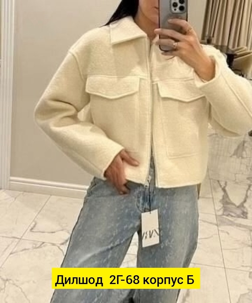 куртка женская,бомбер куртка,куртка женская модная,куртка женская демисезонная,