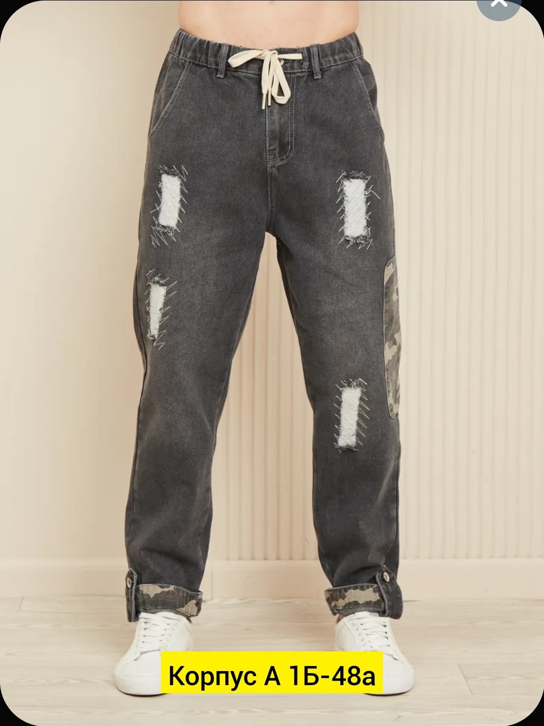 джинсы мужские,широкие мужские джинсы,джинсы мужские серые,прямые джинсы мужские,джинсы для мужчин