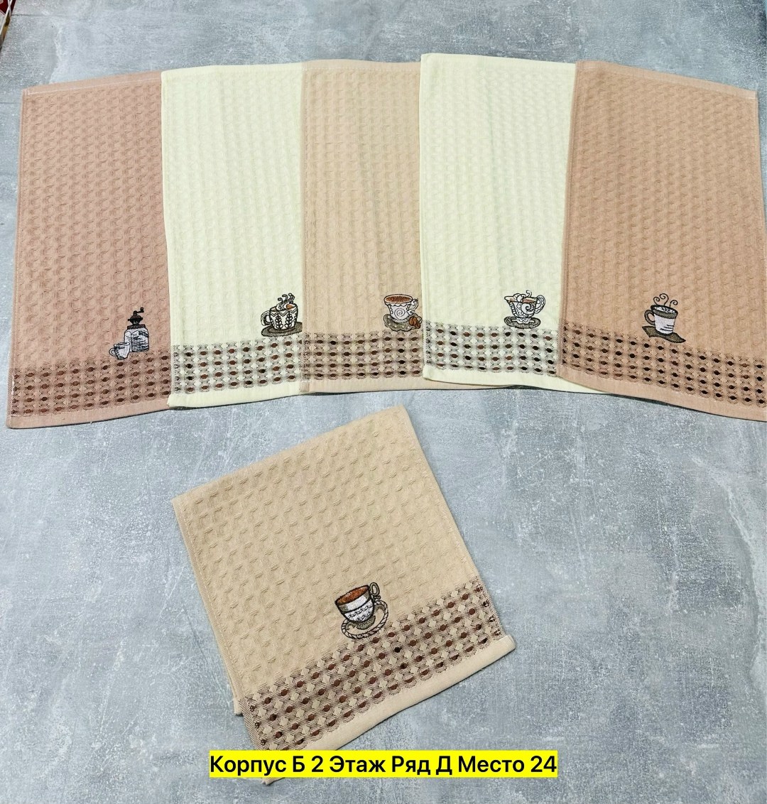 набор кухонные полотенца вафельные,вафельное кухонное полотенце,набор кухонные полотенец,полотенце для кухни вафельное,кухонное полотенце