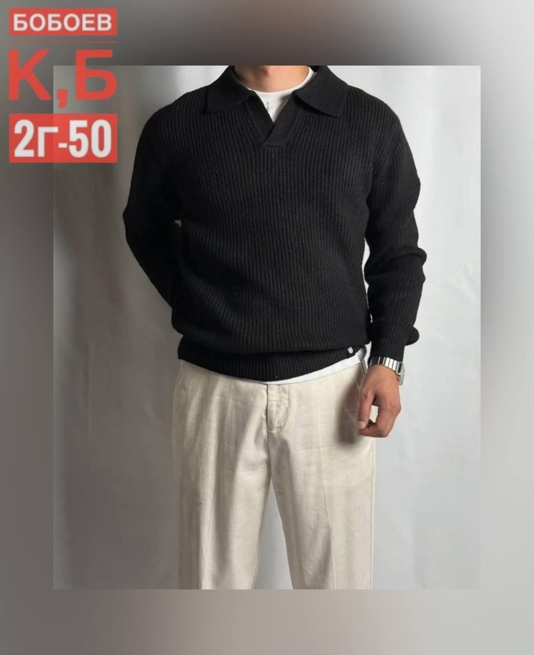 мужской свитер,свитер поло,свитер с воротником,мужской трикотажный свитер поло,мужская кофта