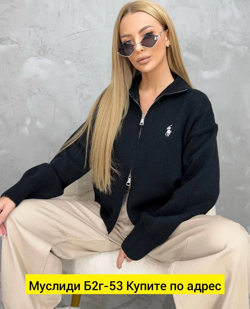 модная кофта,женская кофта,кофта кардиган,кофта велюр,кофта толстовка