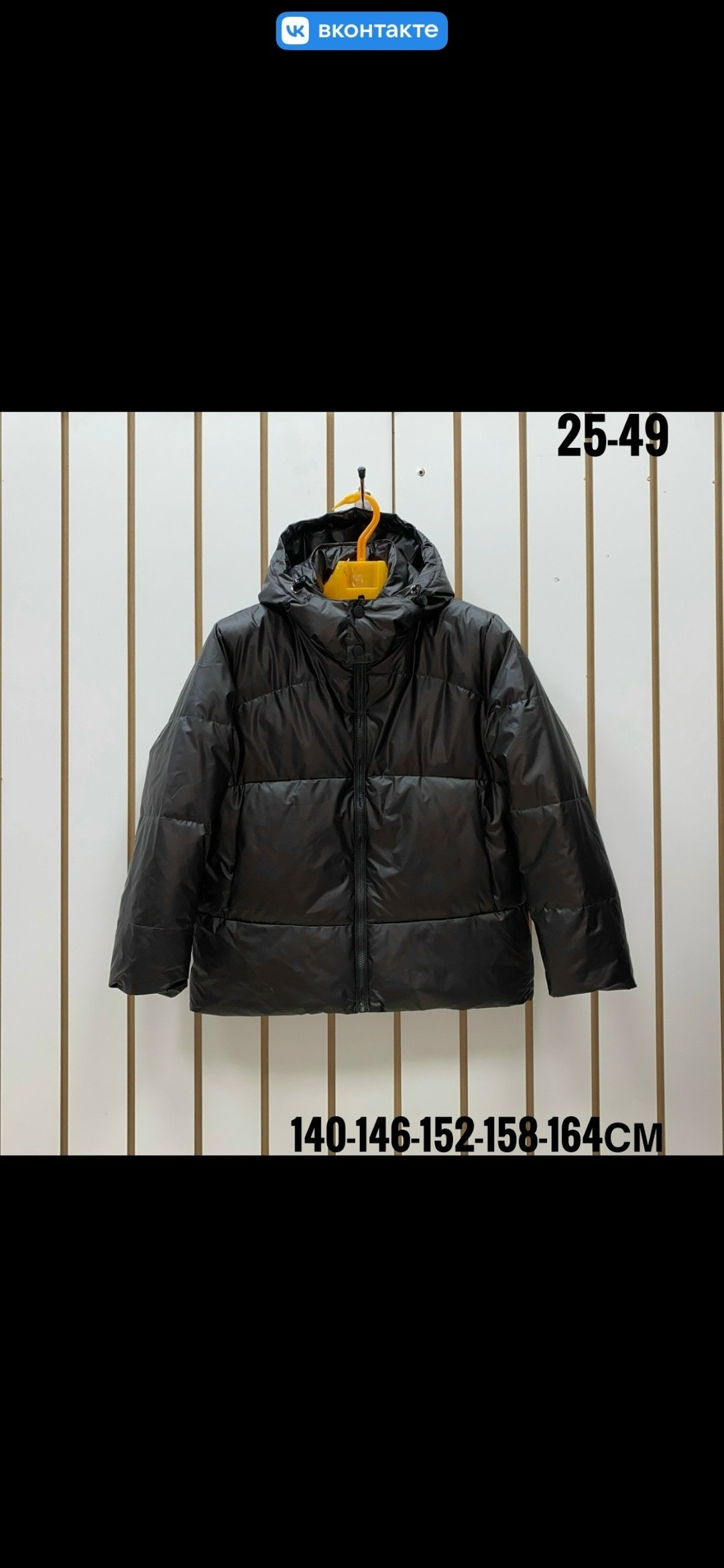 куртка,теплая куртка,куртка демисезонная,куртка для мальчика теплая,куртка для мальчика