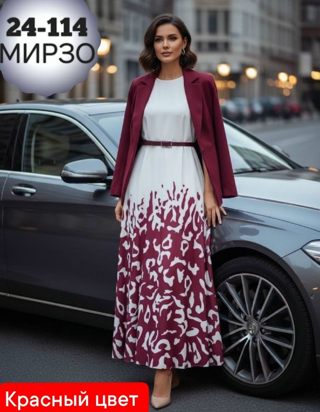 платье женская,костюм с платьем,костюм с юбкой женский,платье и пиджак,элегантные наряды