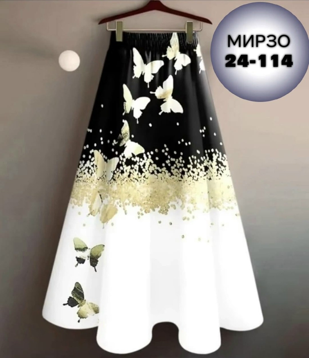 юбка женская,юбка женская атласная,юбка с принтом,юбка с вышивкой,юбка