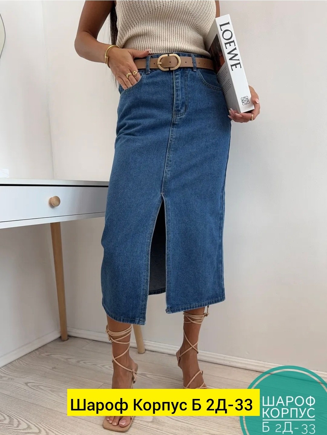 джинсы женские,джинсы брюки,джинсы женские клеш,одежда женская,голубые джинсы