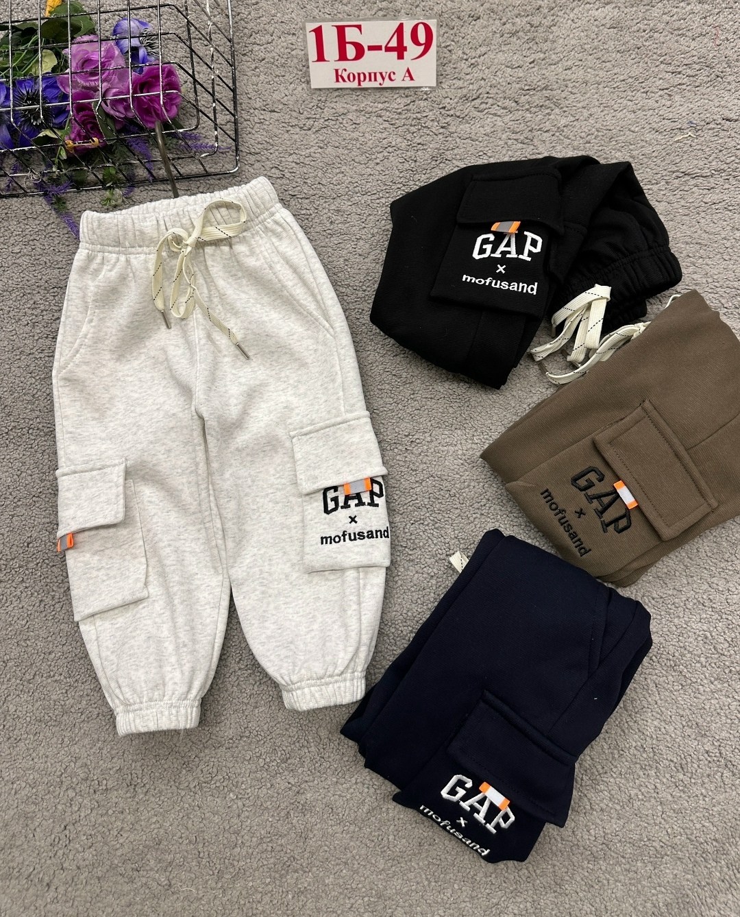 детские брюки,штаны детские,штаны теплые,брюки для мальчика,штаны для мальчика