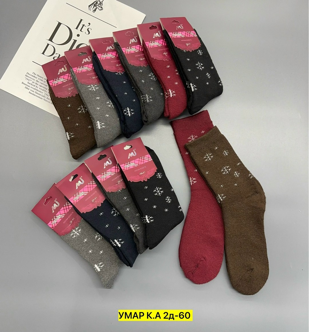 носки женские теплые,носки женские,носки женские 12 пар,носки женские махровые,носки женские носки