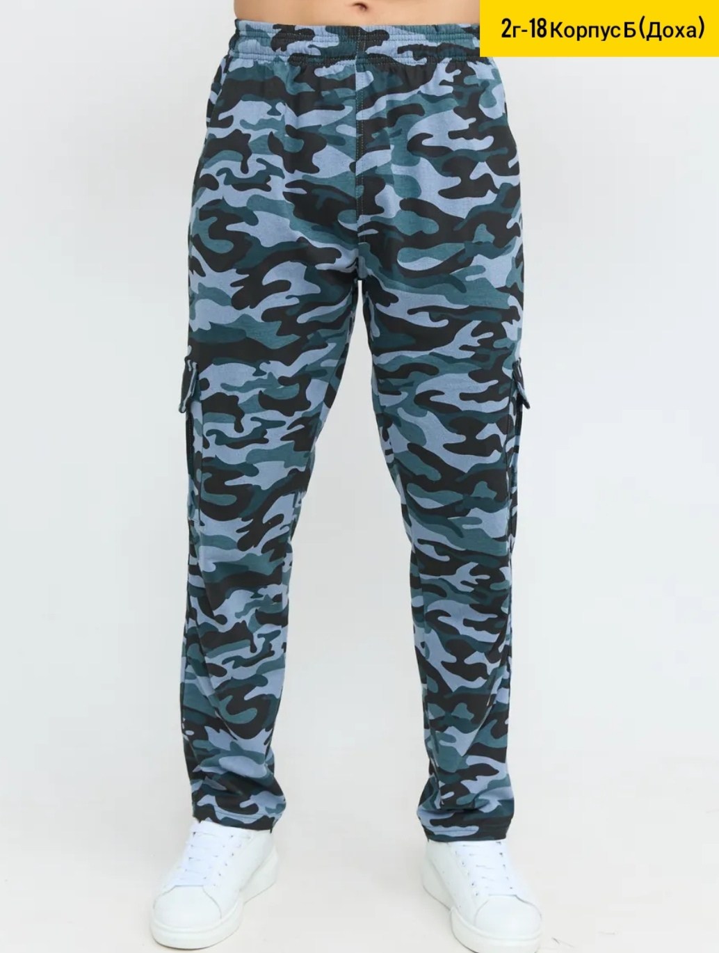 штаны карго,джоггеры карго,брюки спортивные,брюки мужские,брюки джоггеры