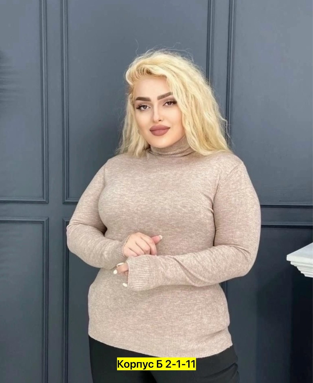 водолазка больших размеров,водолазка кашемир больших размеров,водолазка большого размера женская,водолазка женская кашемир больших размеров,водолазка женская большие размеры