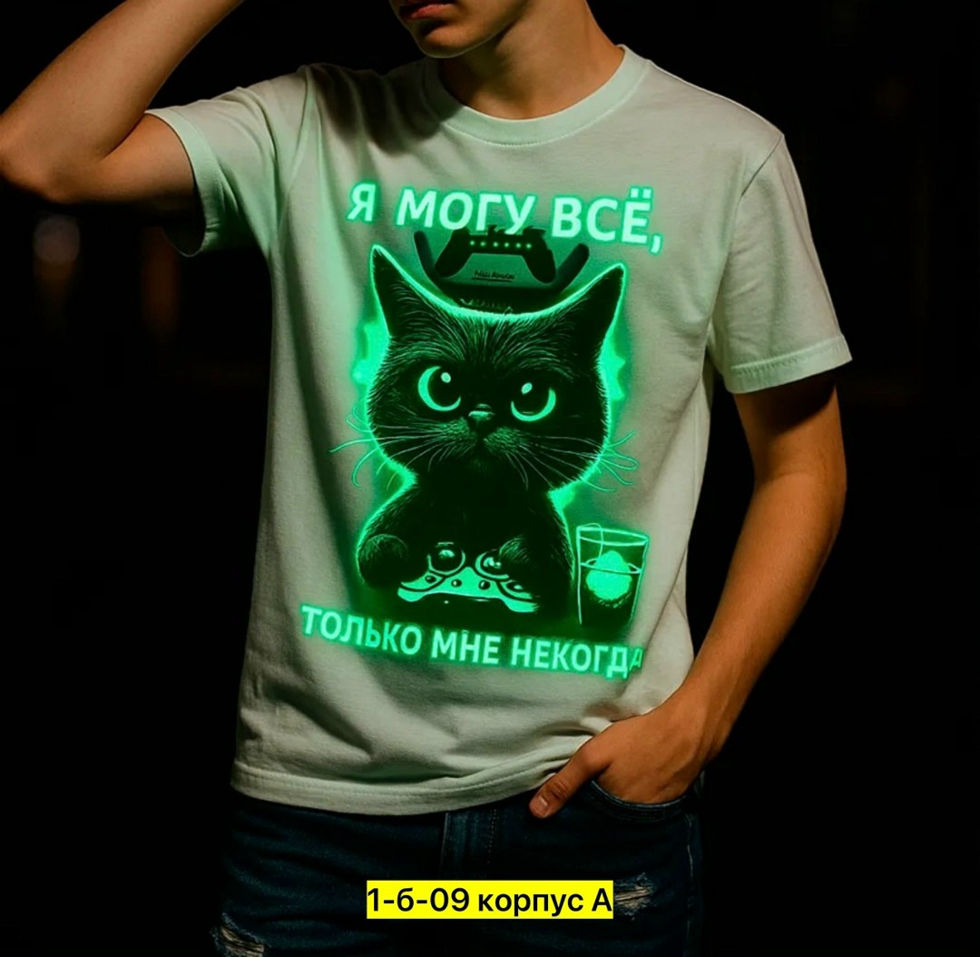 светящиеся в темноте футболки,футболки для мальчика,футболки для подростков,футболка,футболка со светящимся принтом