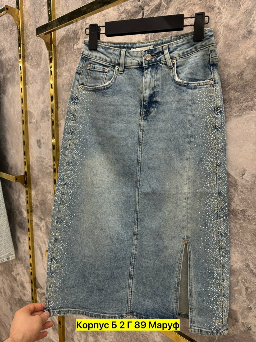 джинсовая юбка,женские джинсовые юбки,юбка джинс,юбка джинсовая длинная,модные джинсовые юбки