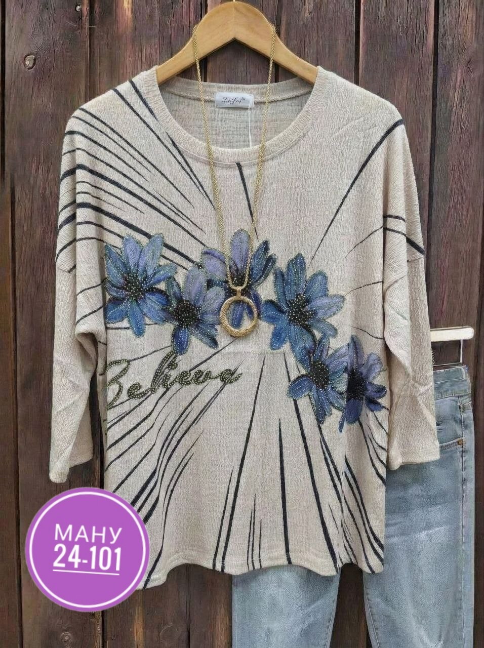 кофта женская,женская кофточка,свитшот женская,женская футболка,кофта свитер