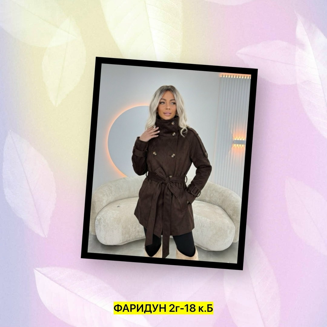 кардиган,куртка женская,куртка пальто,кардиган женский,куртка женская демисезонная