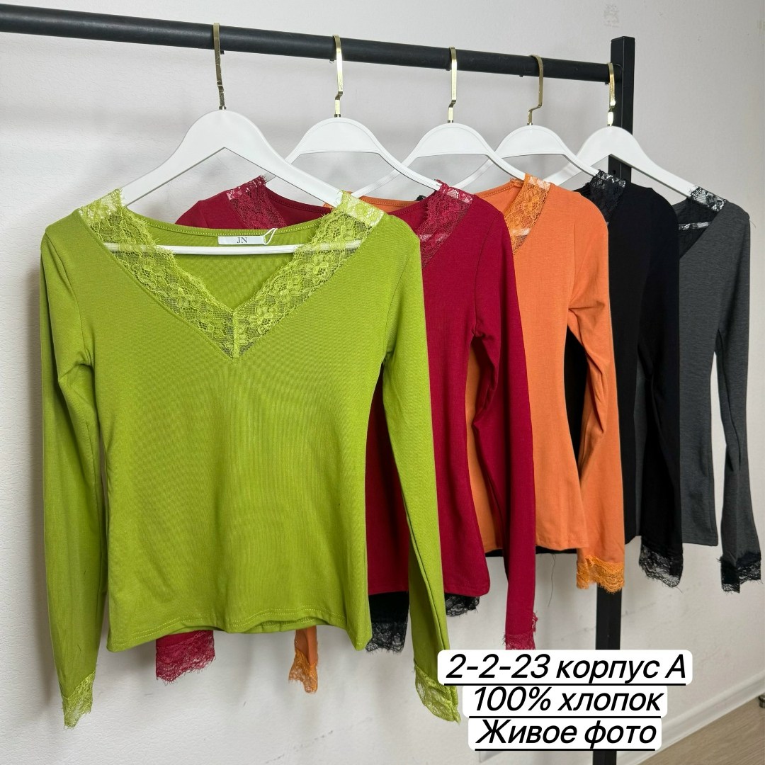 кофта трикотажная,женская кофта,кофта,нарядная кофта,женская кофточка