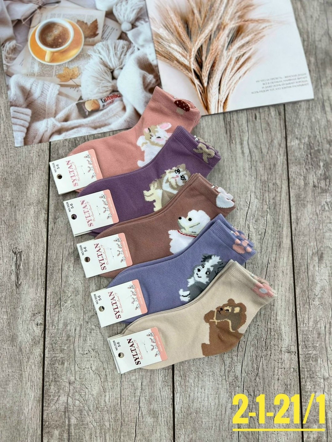 детские носки,носки детские для девочек,носки детские 10 пар,носки детские хлопок,носки универсальные