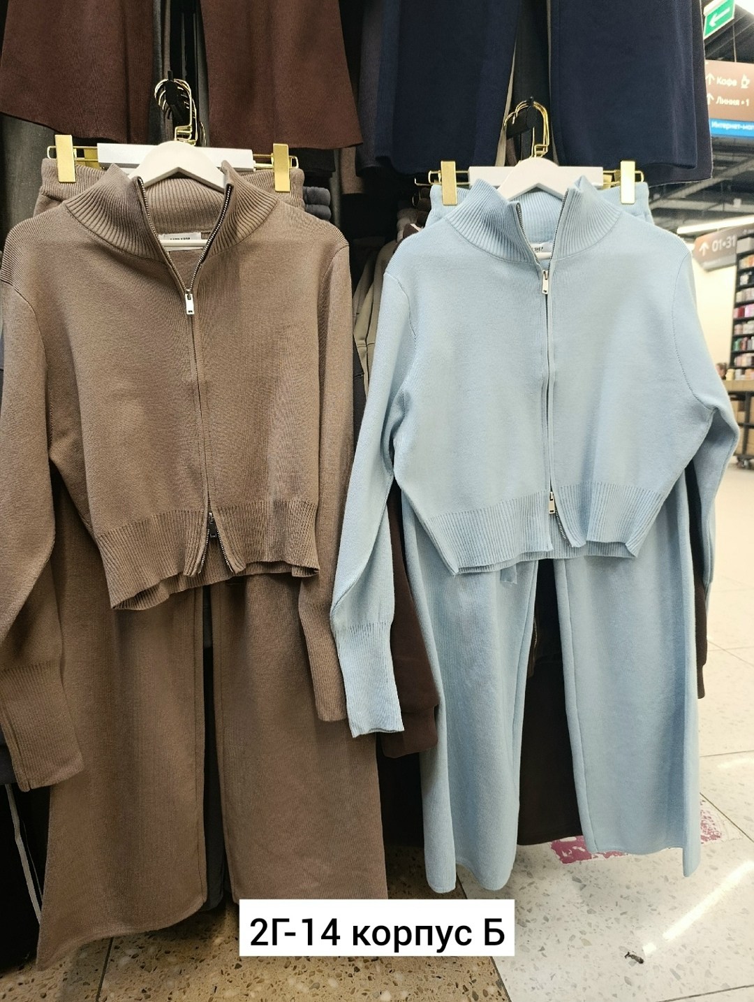 костюм двойка кашемир,кашемировый костюм женский,костюм женский теплый,вязаный костюм женский теплый,костюм женский теплый трикотажный