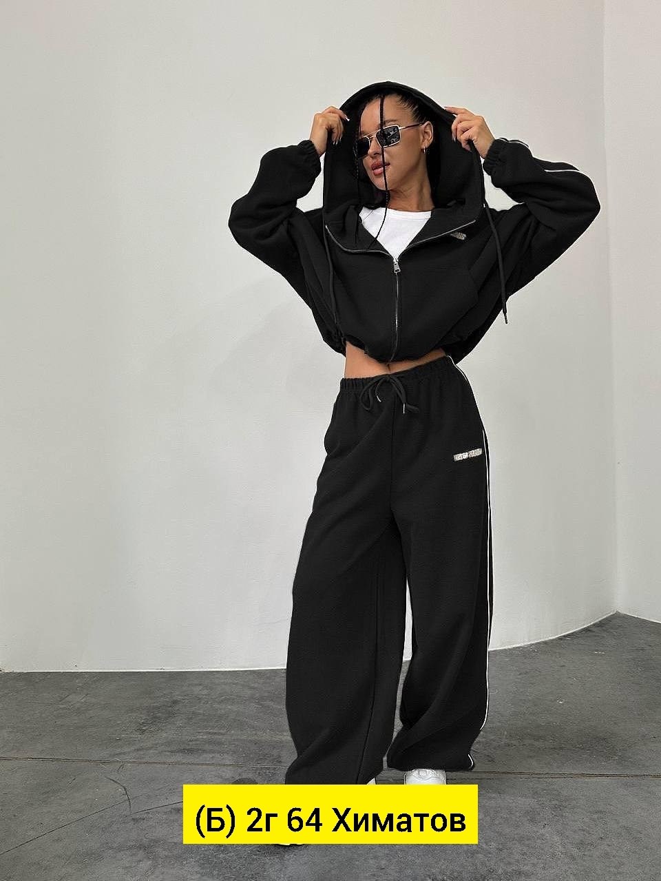 спортивные костюмы женские,спортивные костюмы,женский костюм,костюм двойка,костюм двойка на флисе