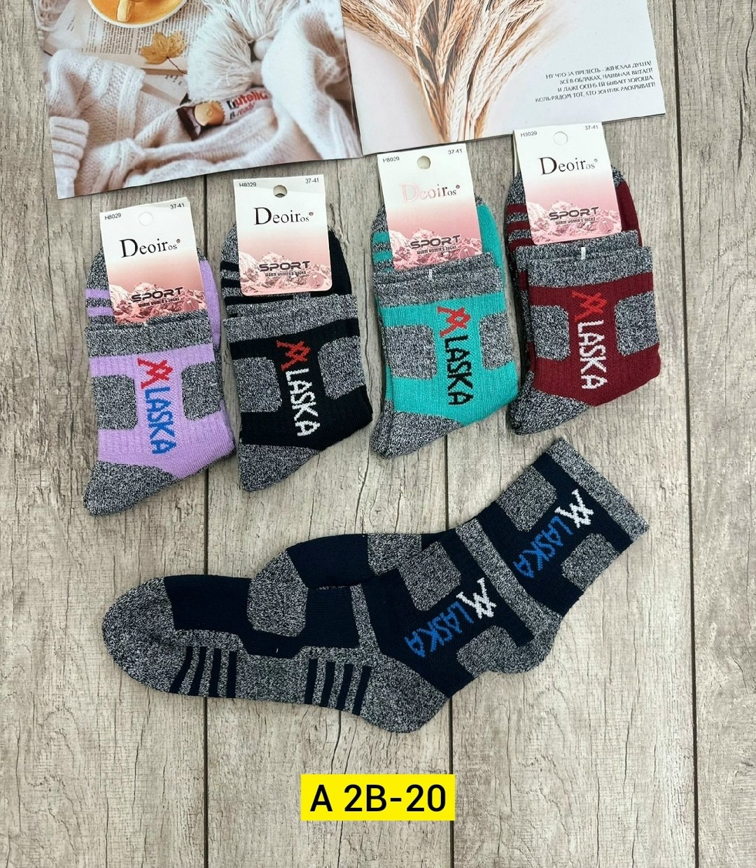 носки женские 10 пар,носки термо,женские носки,носки теплых,носки мужские