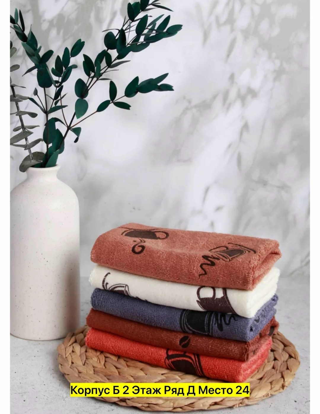 полотенец,полотенца для рук,набор полотенец,полотенца для ног,полотенца махровая