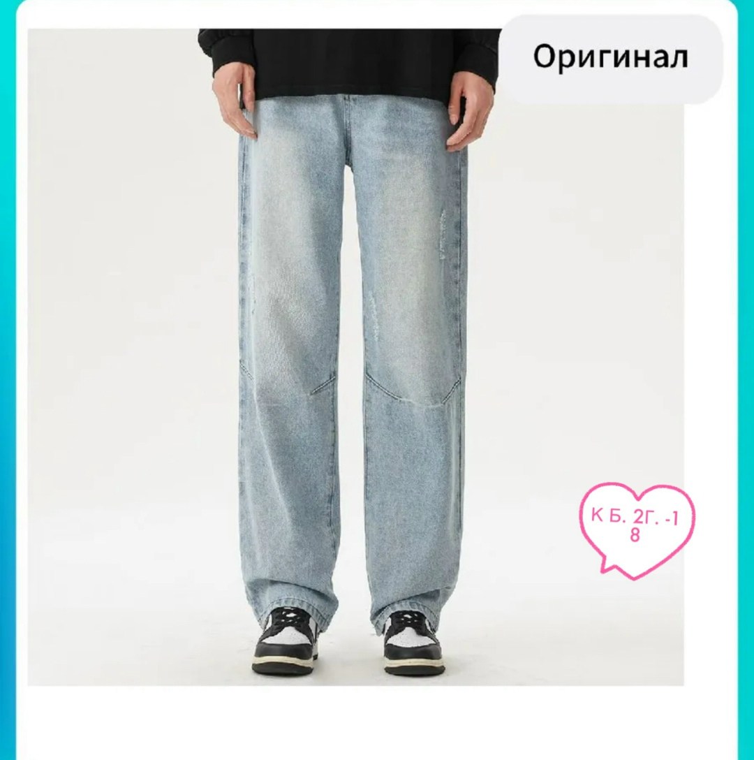 мужские модные джинсы однотонные свободные прямые широкие брюки,мужские джинсы,мужские прямые джинсовые широкие брюки danmo,джинсы с широкими штанинами мужские,джинсы свободного кроя